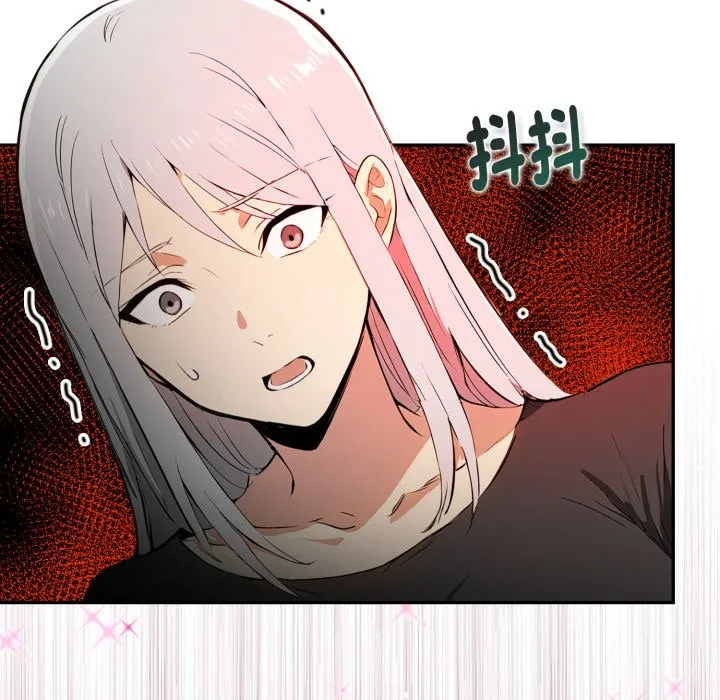 美魔女都爱我 第19話 第149页