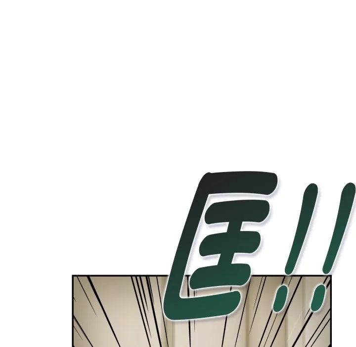 美魔女都爱我 第19話 第125页