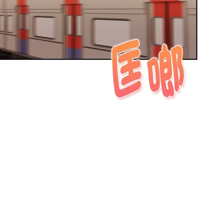 美魔女都爱我 第18话 第108页