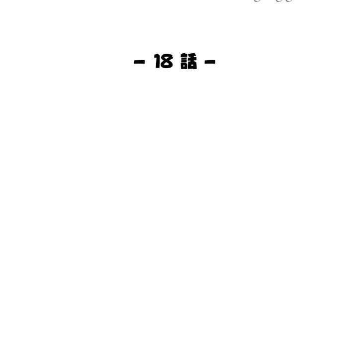 美魔女都爱我 第18话 第21页