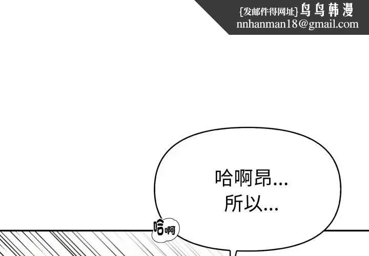 美魔女都爱我 第18话 第1页