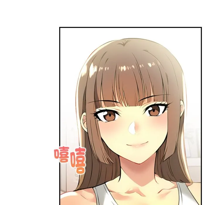 美魔女都爱我 第18话 第145页