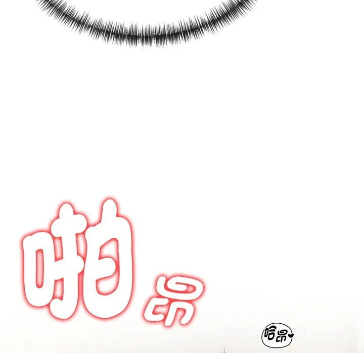 美魔女都爱我 第18话 第18页