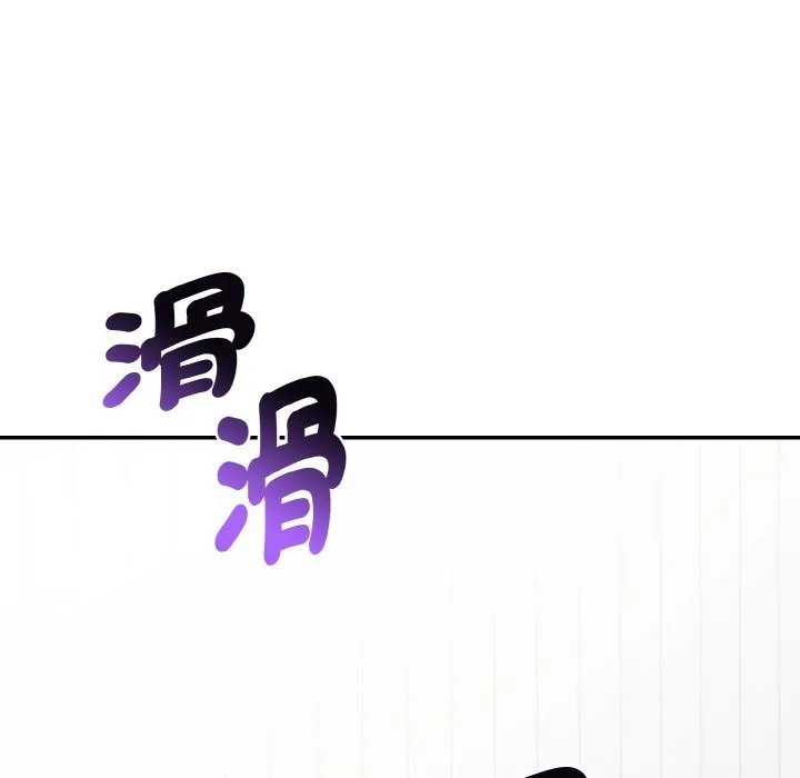 美魔女都爱我 第3话 第73页