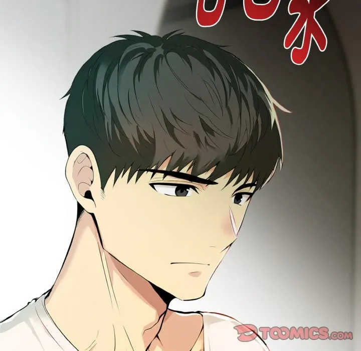 美魔女都爱我 第3话 第57页