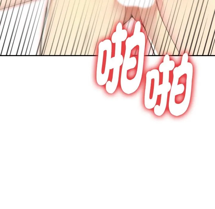 美魔女都爱我 第3话 第164页