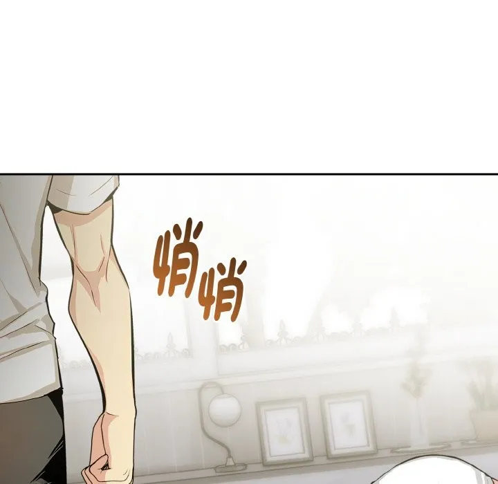 美魔女都爱我 第3话 第59页