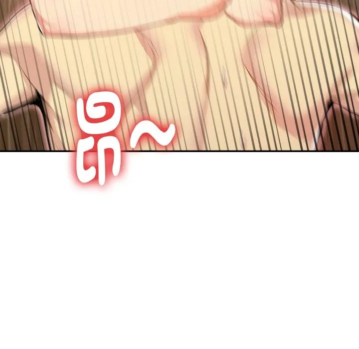 美魔女都爱我 第3话 第161页