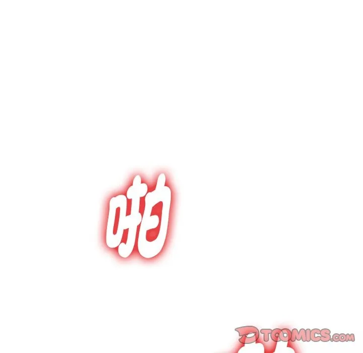 美魔女都爱我 第3话 第165页