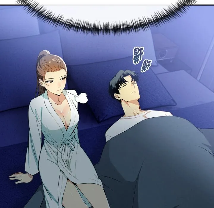 美魔女都爱我 第15话 第104页