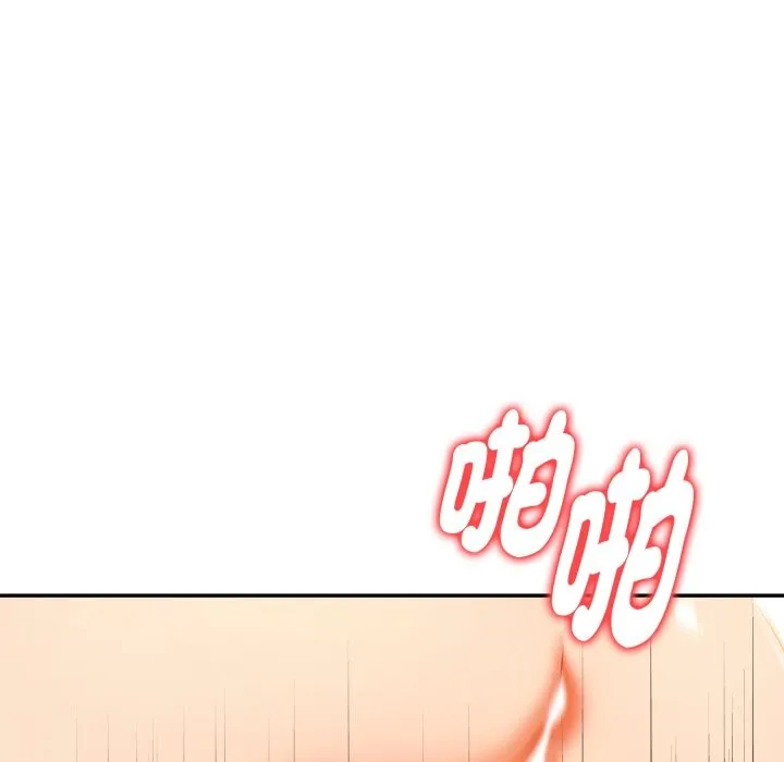 美魔女都爱我 第15话 第35页