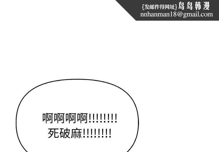 美魔女都爱我 第15话 第1页