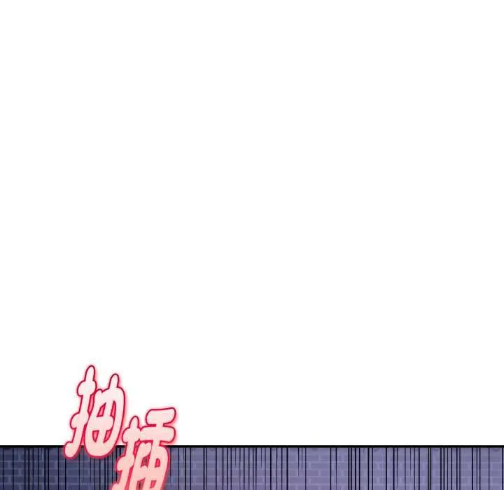 美魔女都爱我 第27話 第96页