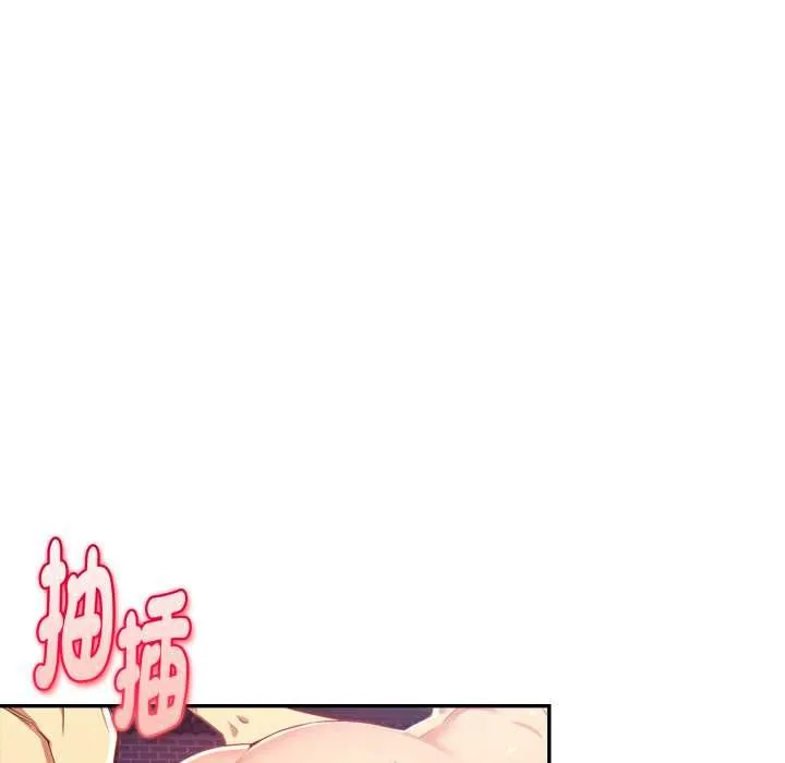 美魔女都爱我 第27話 第103页
