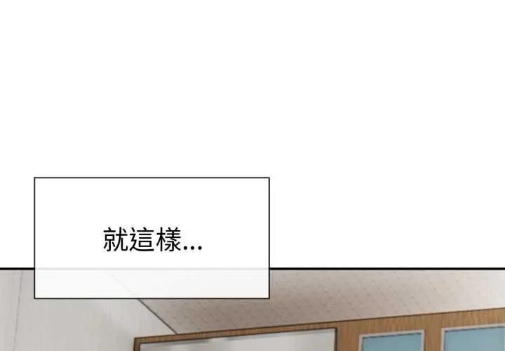 美魔女都爱我 第27話 第2页