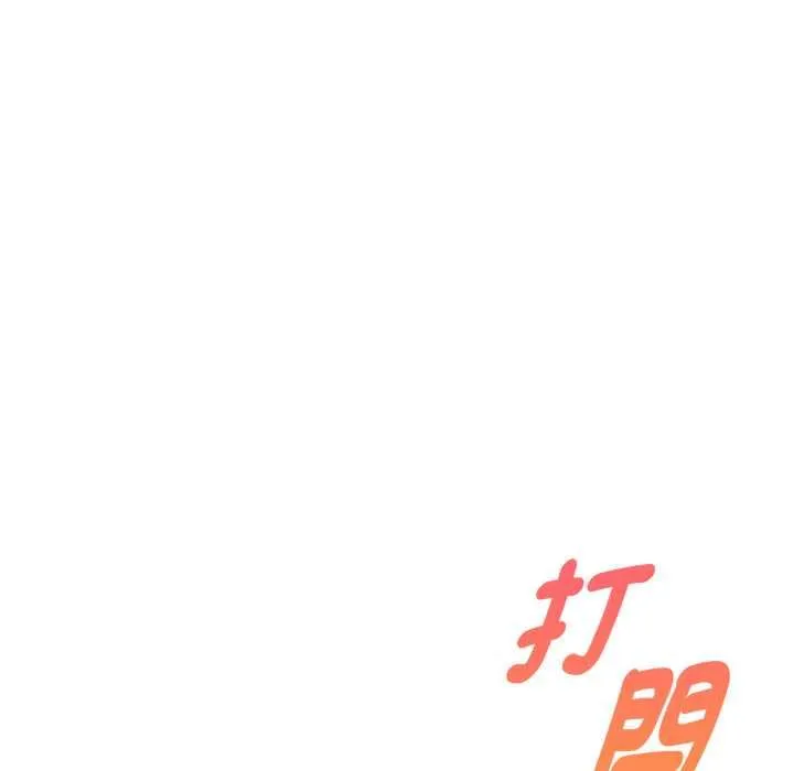 美魔女都爱我 第27話 第31页
