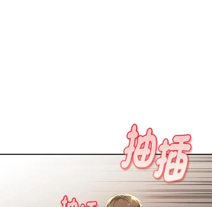 美魔女都爱我 第22話 第24页
