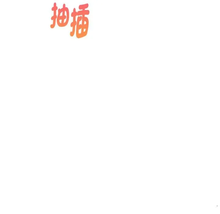 美魔女都爱我 第22話 第42页