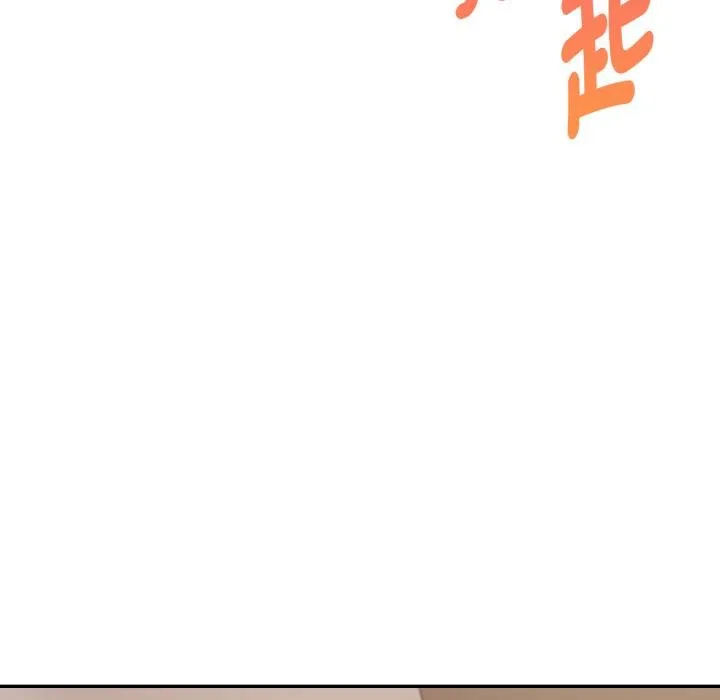 美魔女都爱我 第22話 第12页