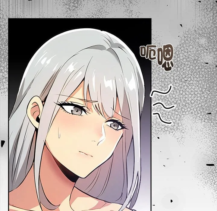 美魔女都爱我 第13话 第43页