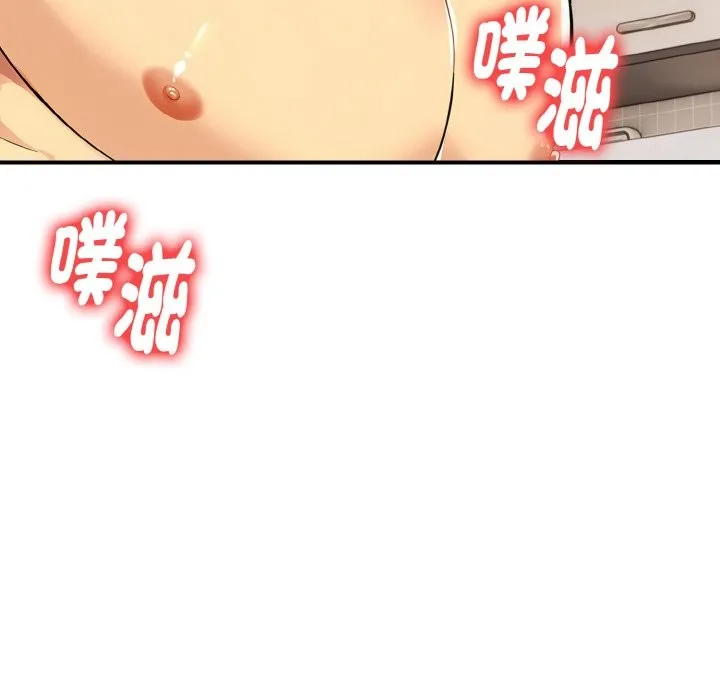 美魔女都爱我 第6话 第62页