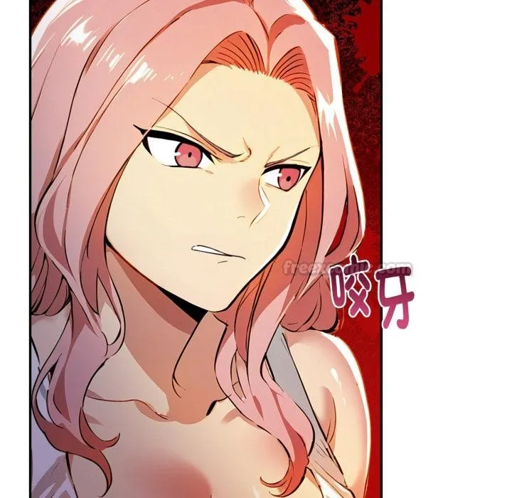 美魔女都爱我 第21話 第147页
