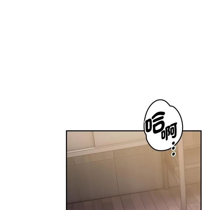 美魔女都爱我 第21話 第50页