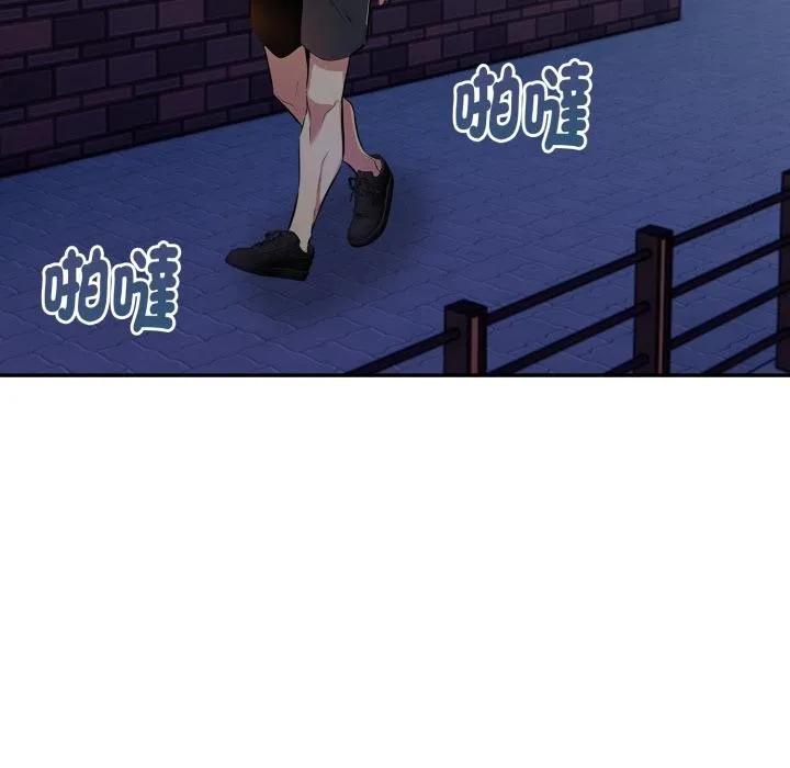 美魔女都爱我 第21話 第114页