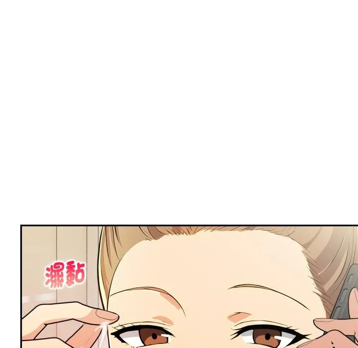 美魔女都爱我 第21話 第11页
