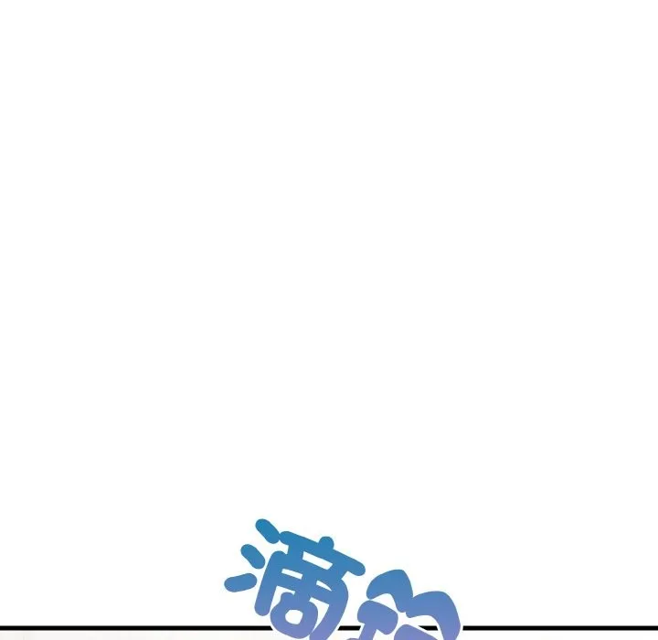 美魔女都爱我 第7话 第56页