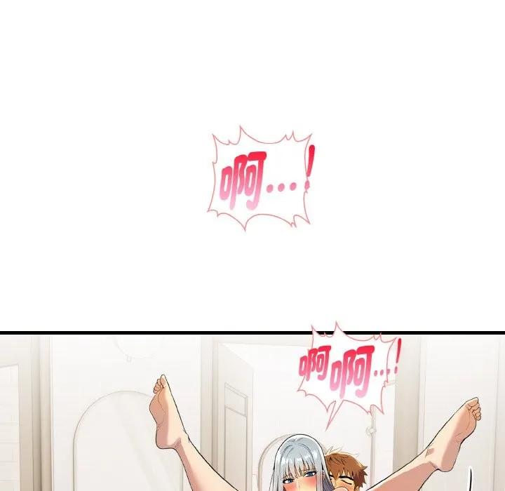 美魔女都爱我 第7话 第127页
