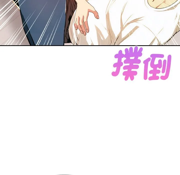 美魔女都爱我 第9话 第33页