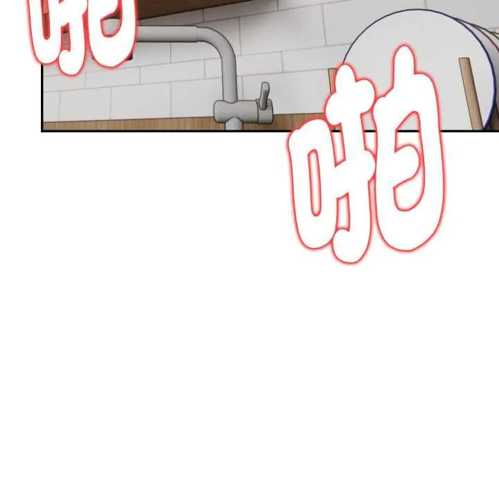 美魔女都爱我 第26話 第68页