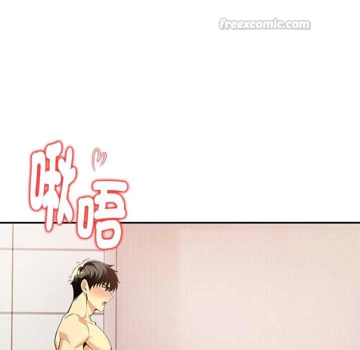 美魔女都爱我 第26話 第15页