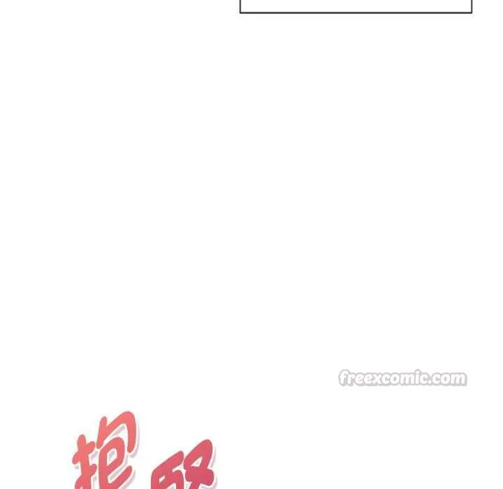 美魔女都爱我 第26話 第105页