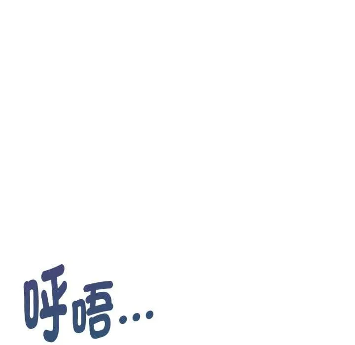 美魔女都爱我 第26話 第113页