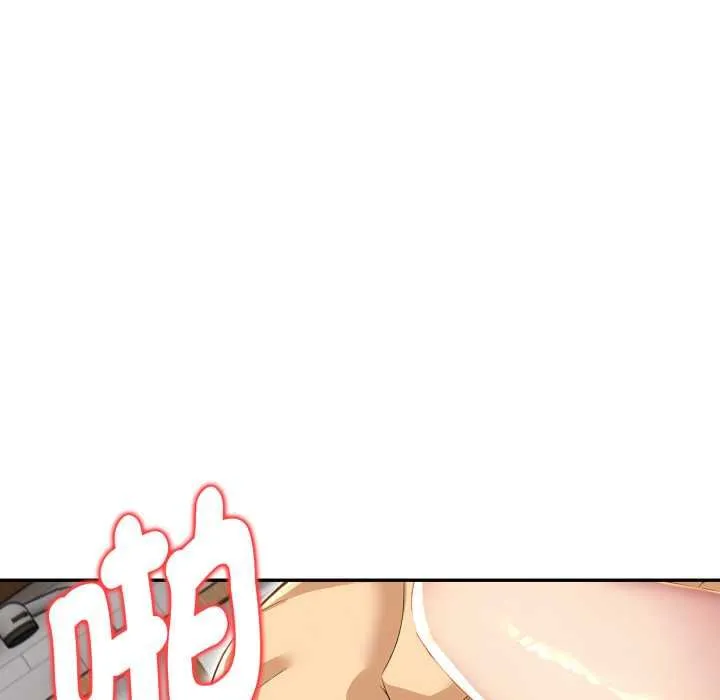 美魔女都爱我 第26話 第56页