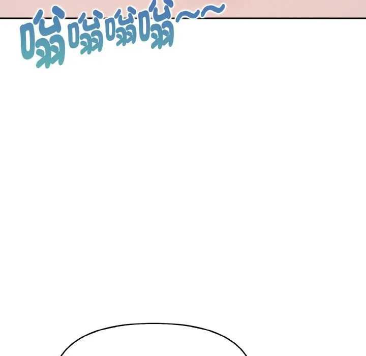 美魔女都爱我 第11话 第19页