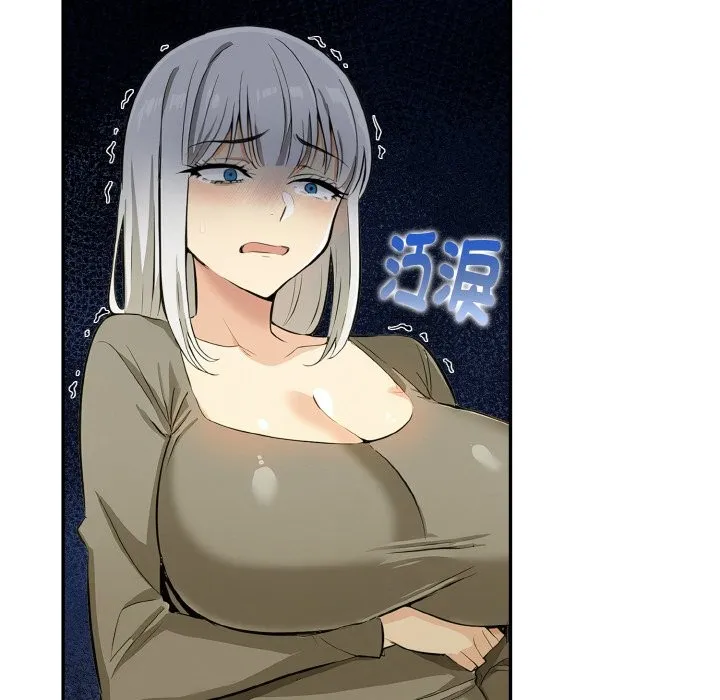 美魔女都爱我 第11话 第130页
