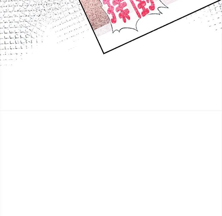美魔女都爱我 第12话 第161页