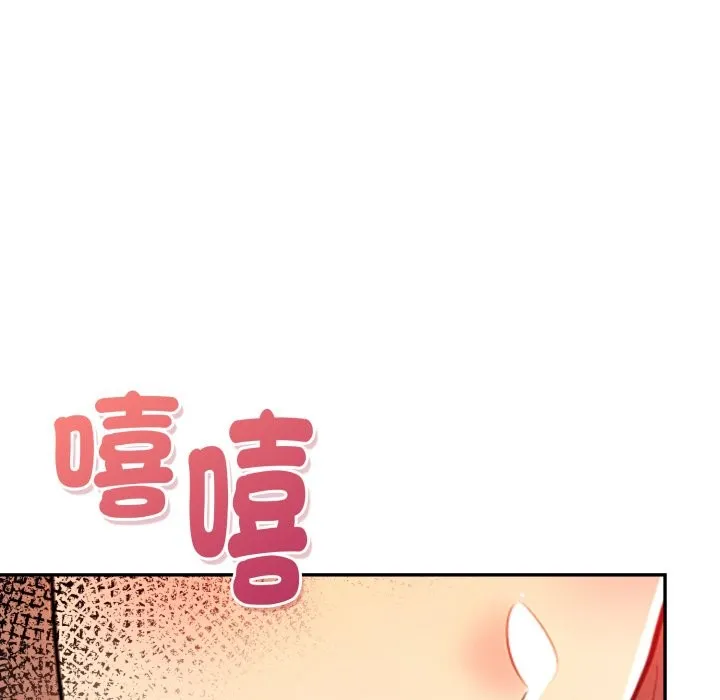 美魔女都爱我 第16话 第21页