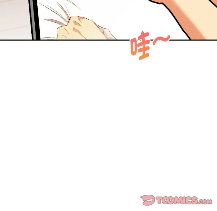 美魔女都爱我 第16话 第27页