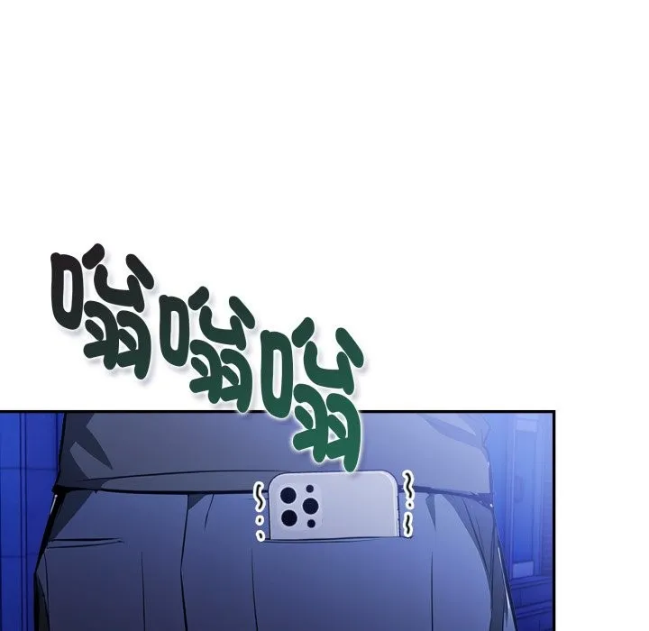 美魔女都爱我 第16话 第115页
