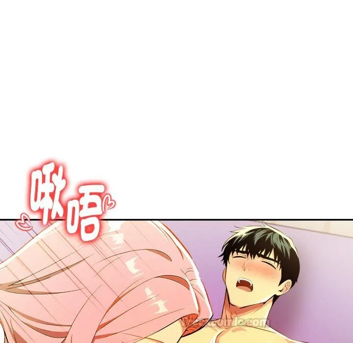 美魔女都爱我 第23話 第45页