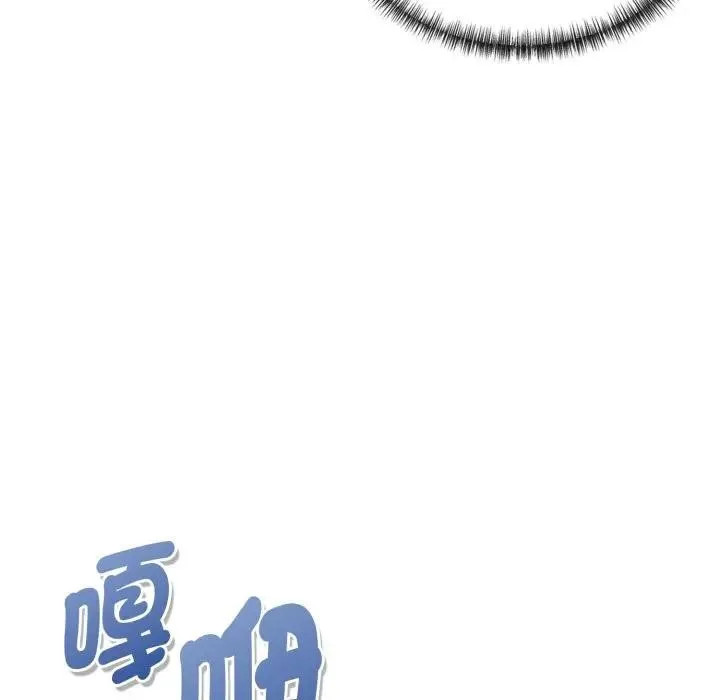 美魔女都爱我 第20話 第116页