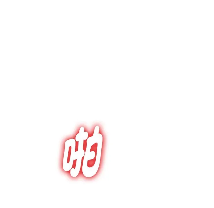 美魔女都爱我 第4话 第8页