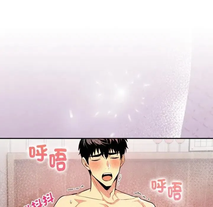 美魔女都爱我 第24話 第68页