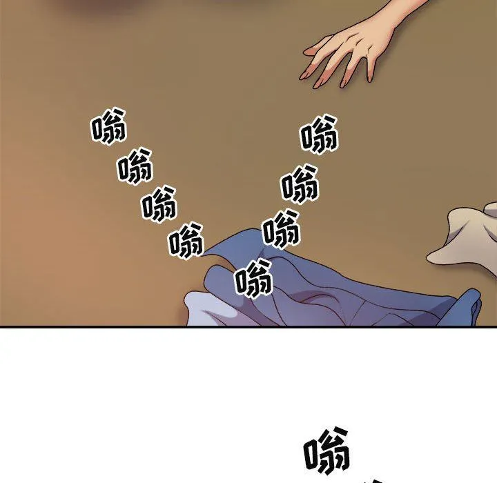 我体内的神君 第10话 第115页