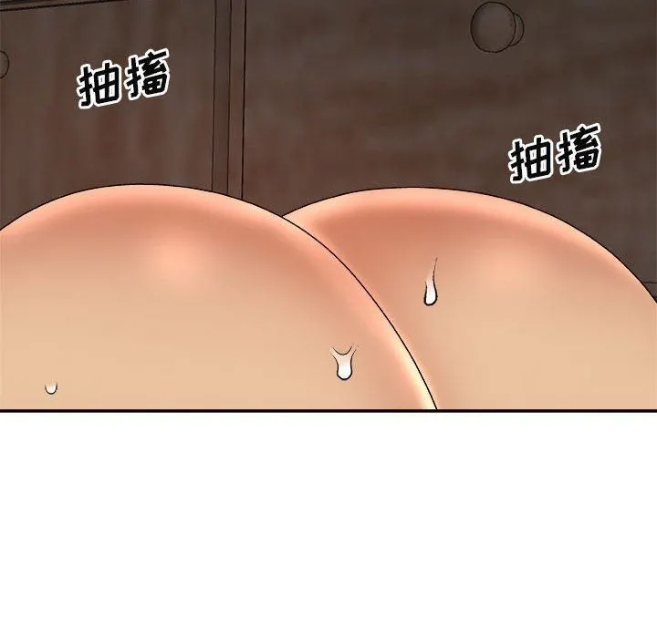 我体内的神君 第10话 第85页