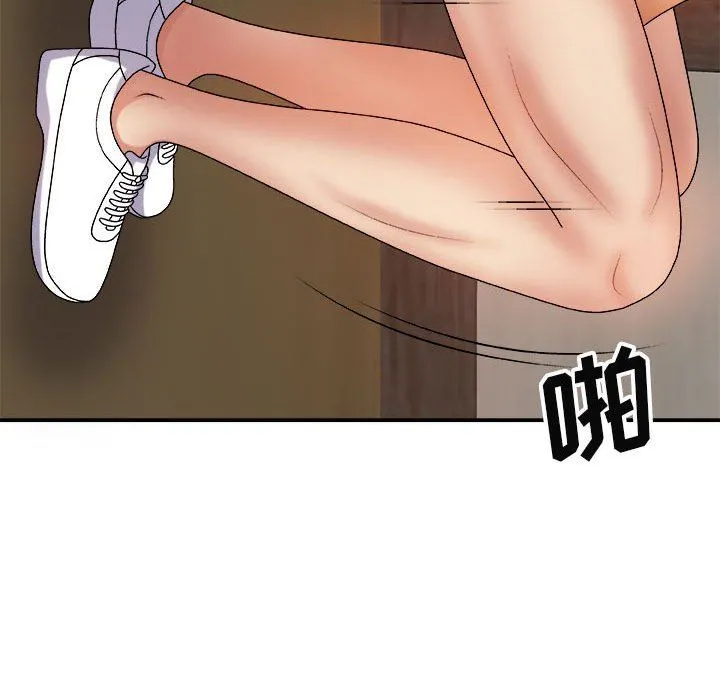 我体内的神君 第10话 第69页